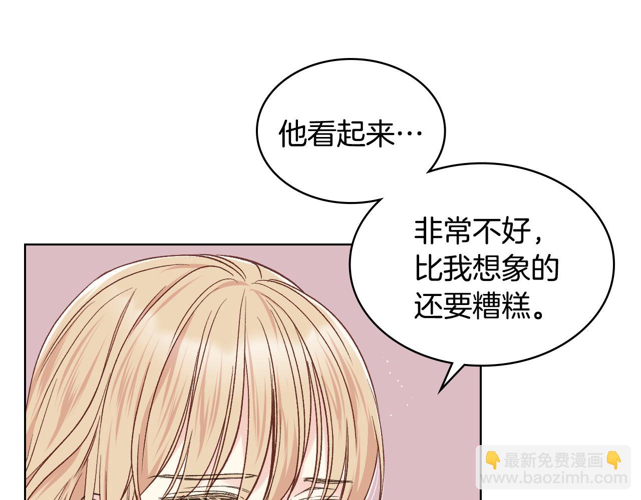 第34话 偶遇乞丐76