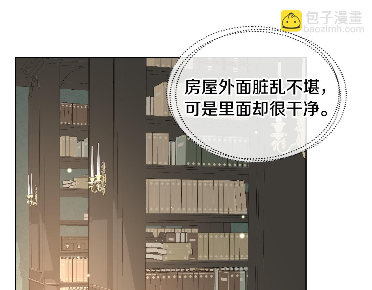 第34话 偶遇乞丐8