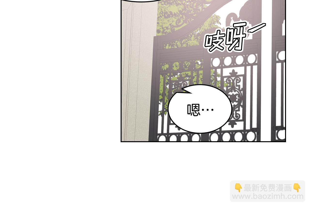 第34话 偶遇乞丐81
