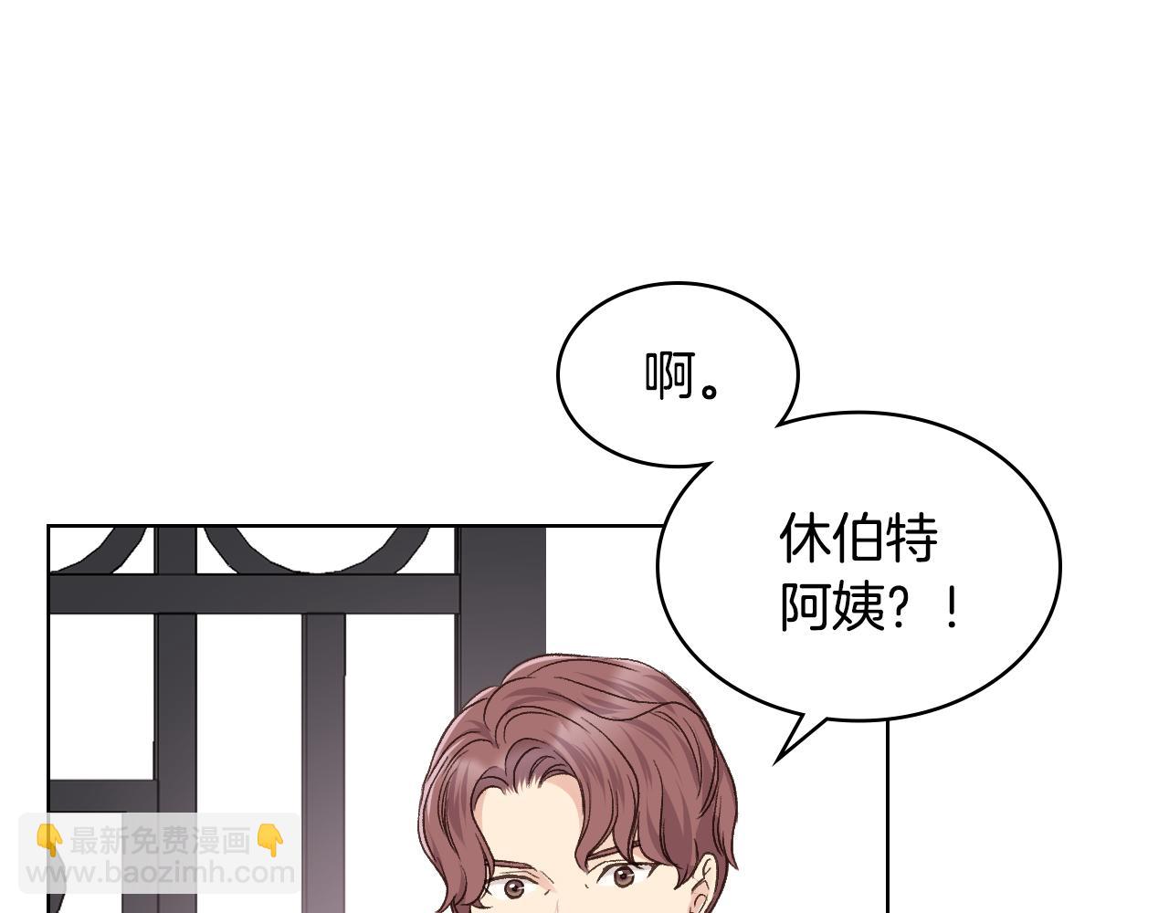 第34话 偶遇乞丐82