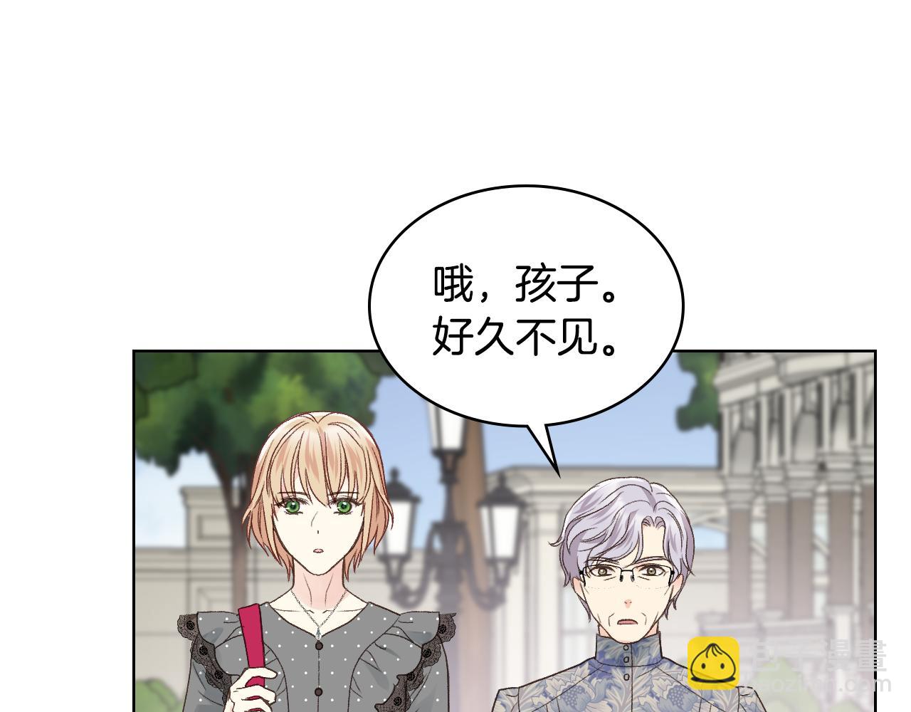 第34话 偶遇乞丐84