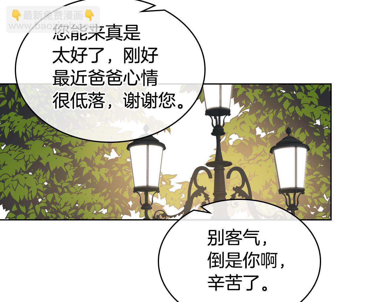 第34话 偶遇乞丐86