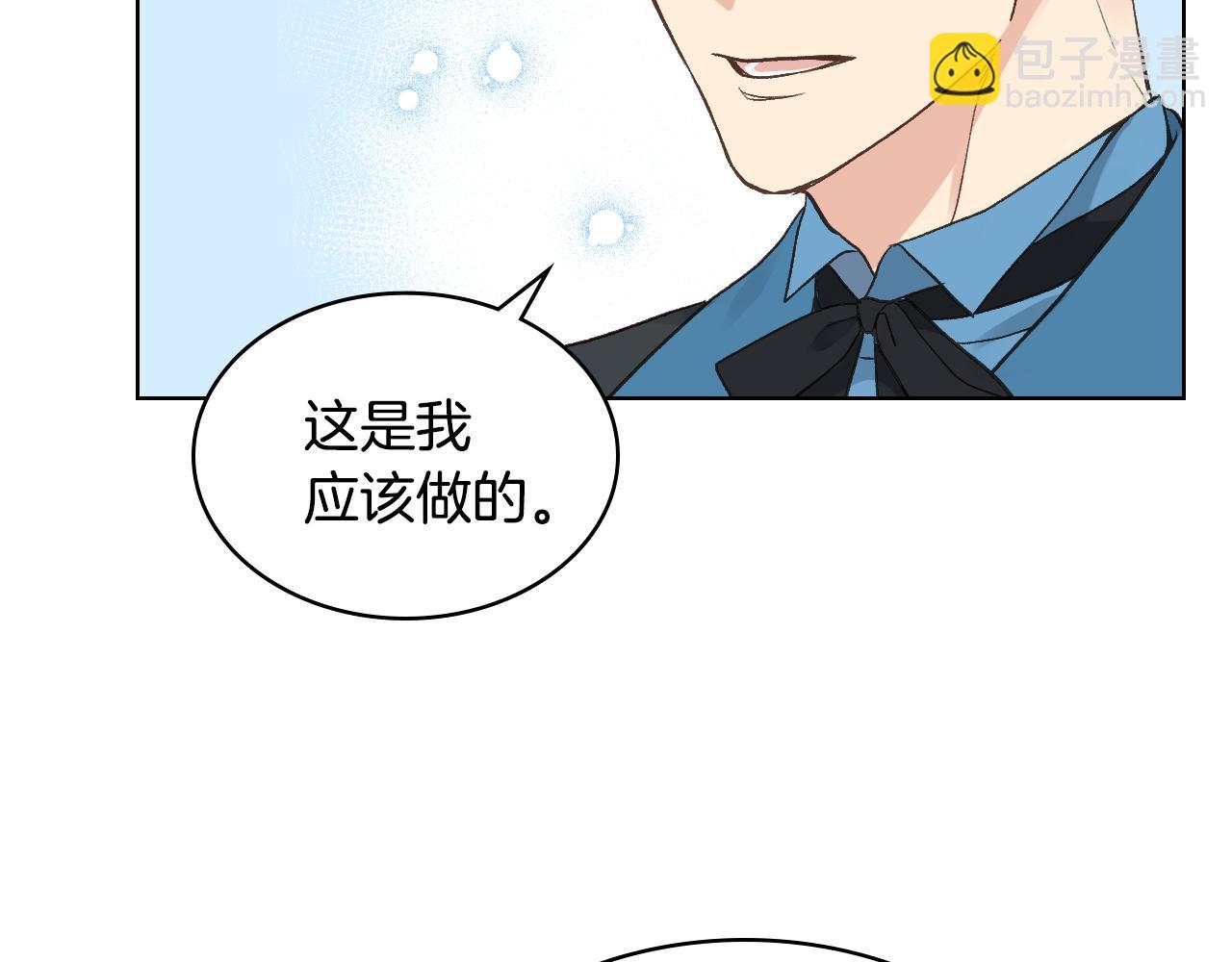 第34话 偶遇乞丐88