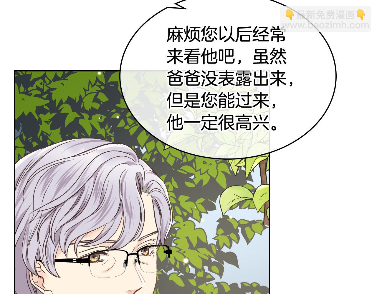 第34话 偶遇乞丐89
