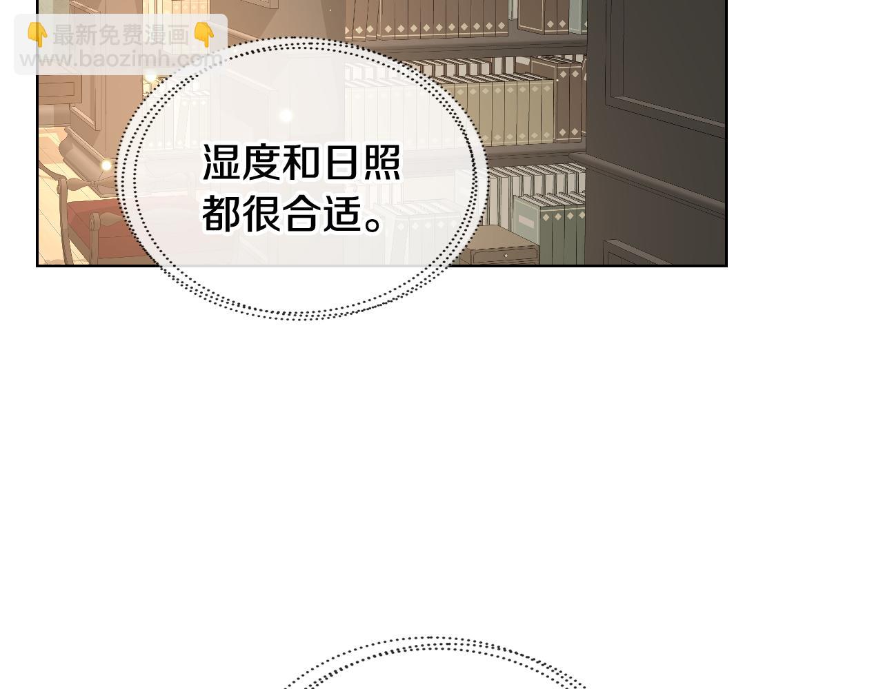 第34话 偶遇乞丐9