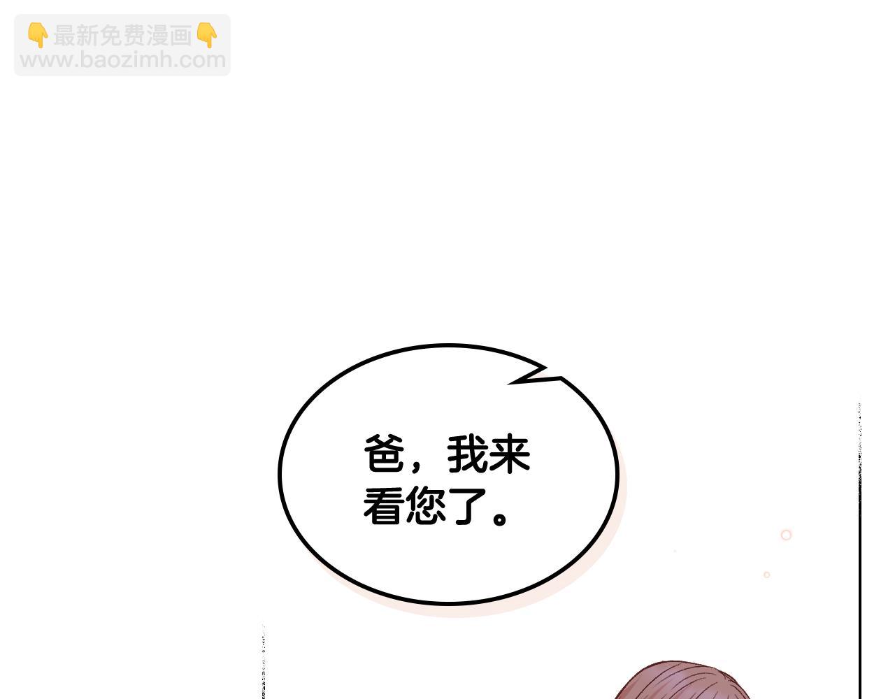 第34话 偶遇乞丐92
