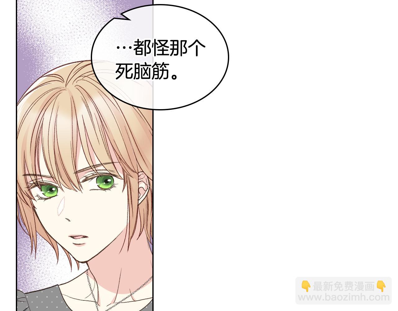 第34话 偶遇乞丐95