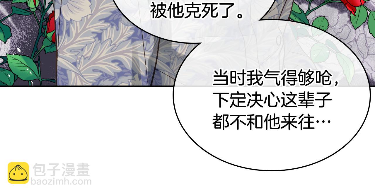 第34话 偶遇乞丐98