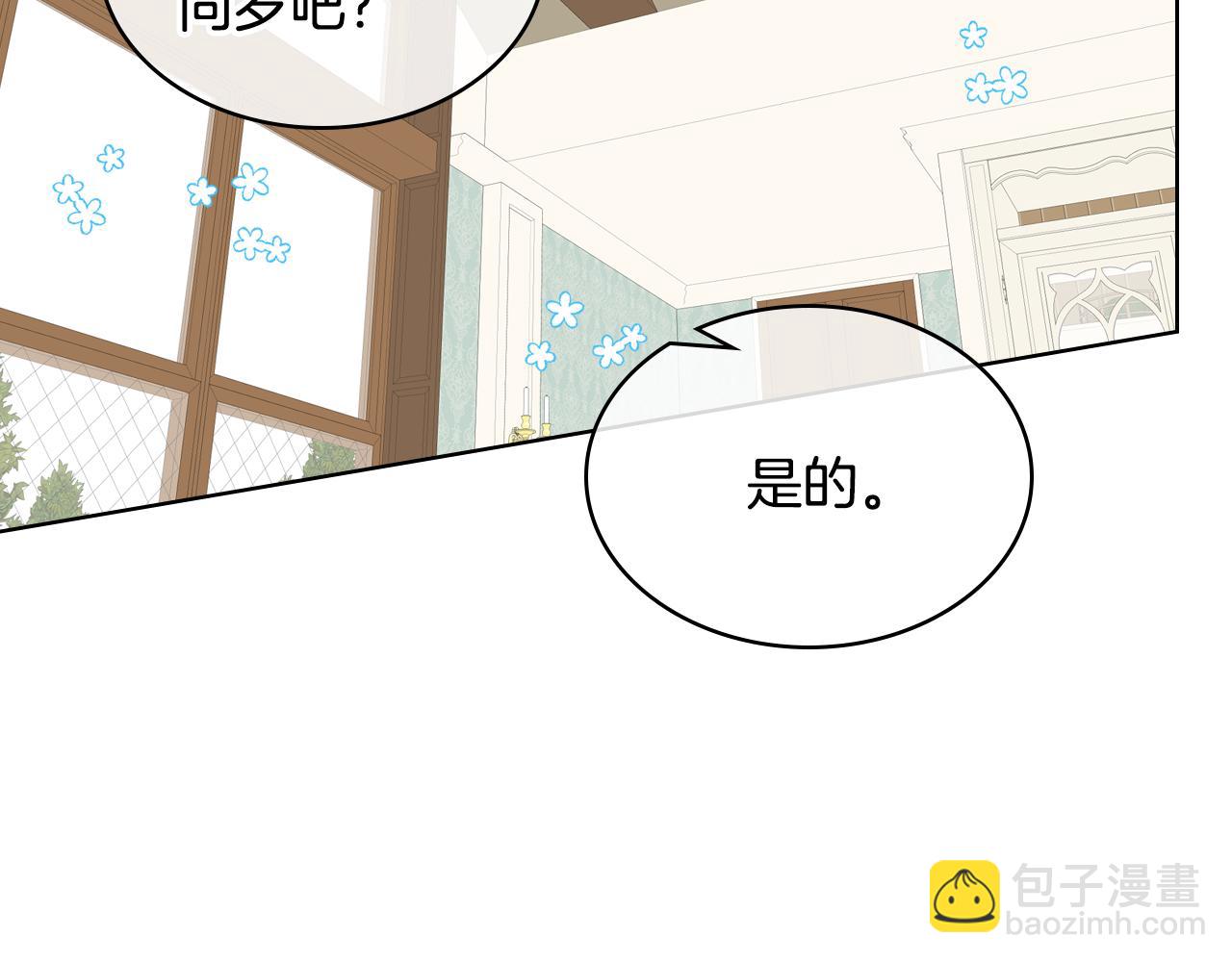 第35话 又一个伙计101