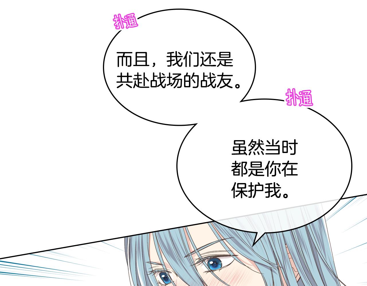 第35话 又一个伙计102