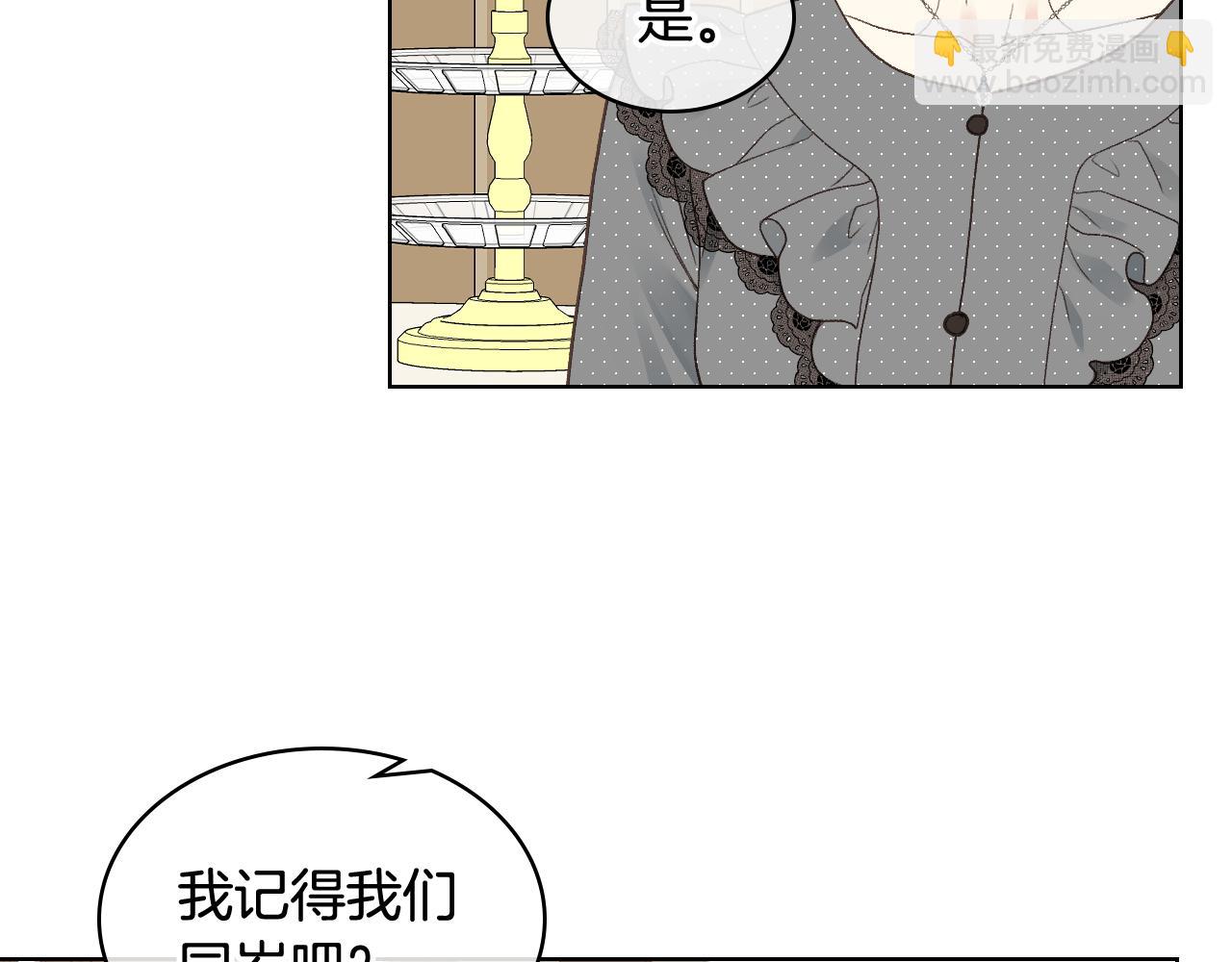 第35话 又一个伙计104