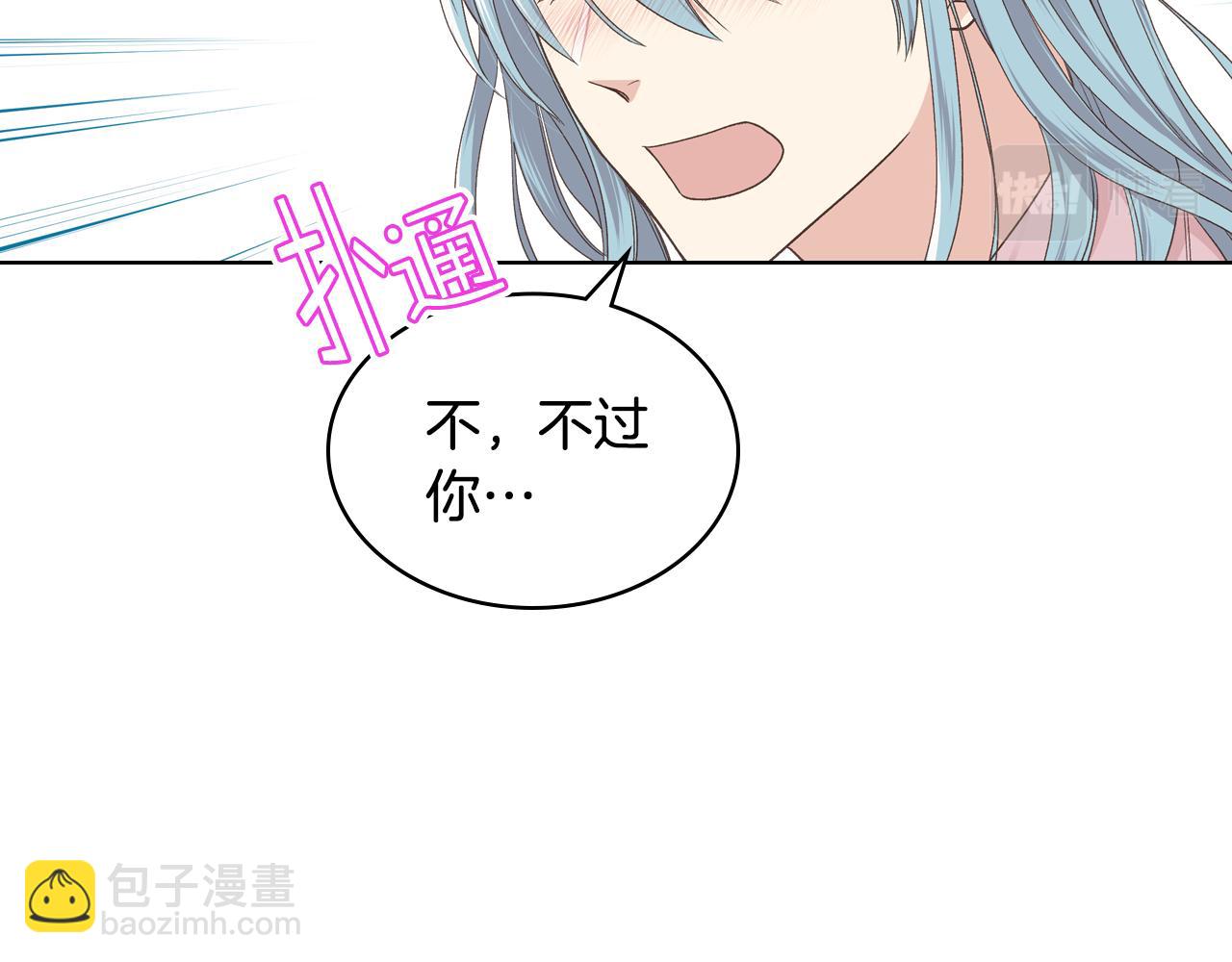 第35话 又一个伙计107