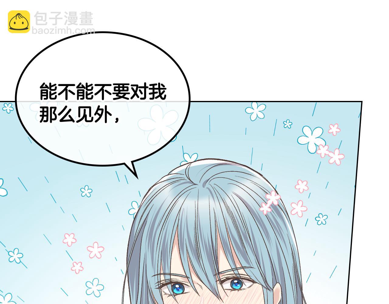 第35话 又一个伙计108