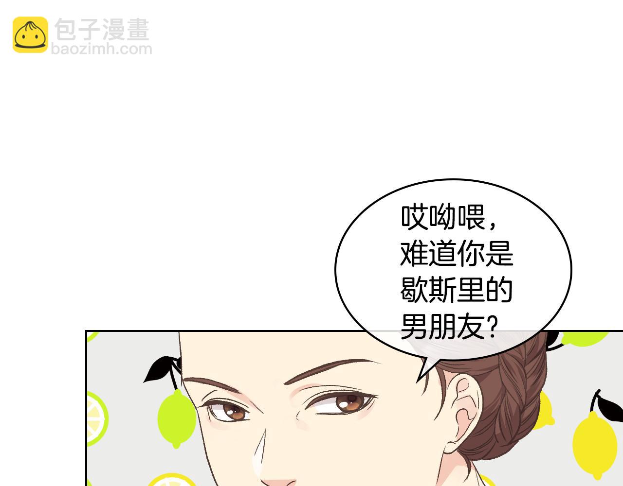 第35话 又一个伙计11