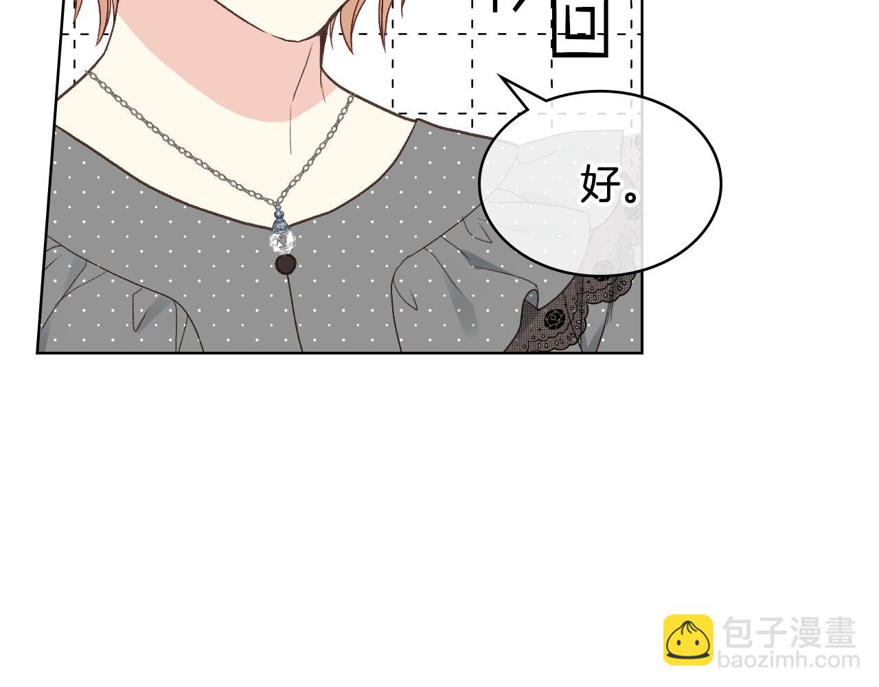 第35话 又一个伙计112