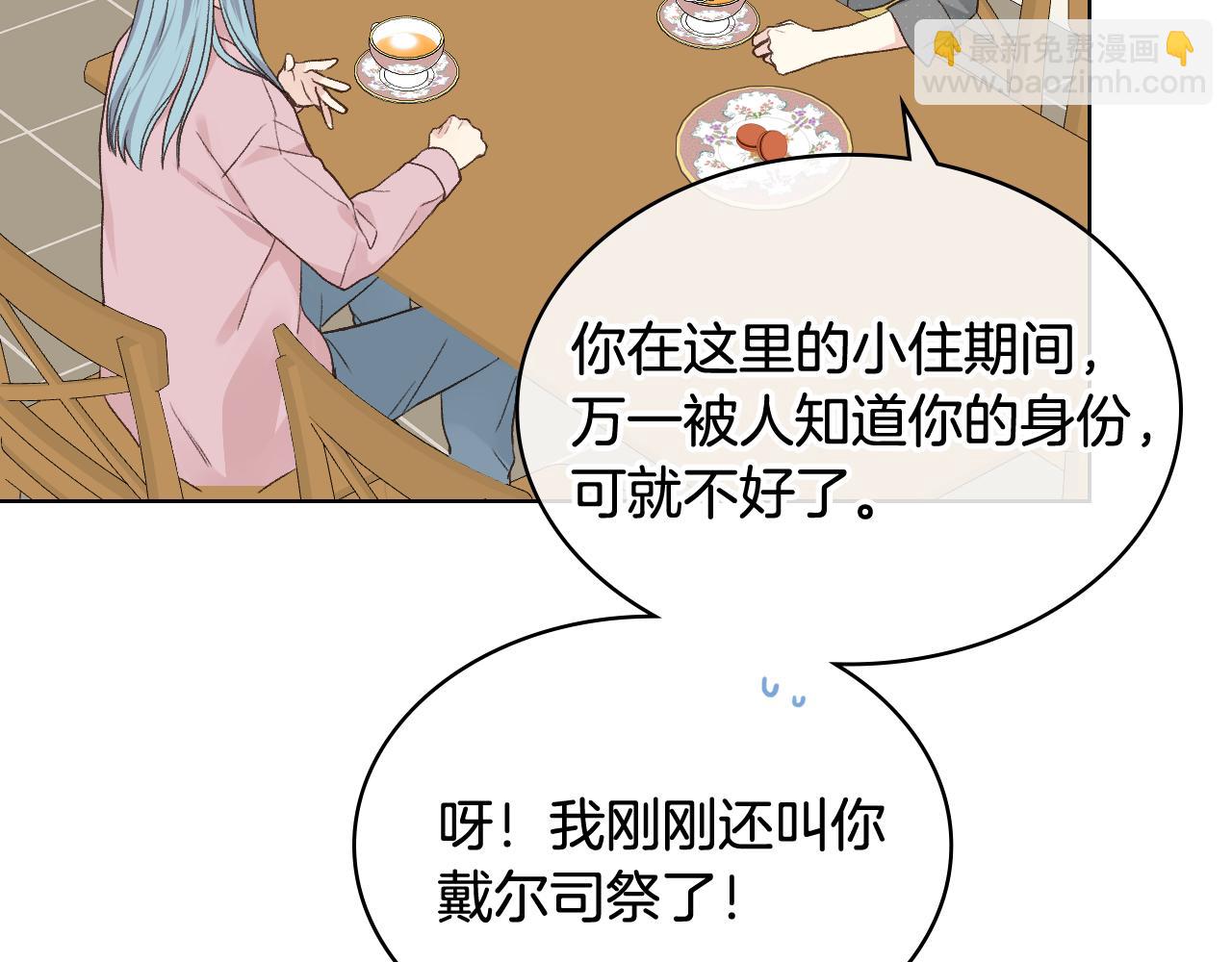 第35话 又一个伙计114