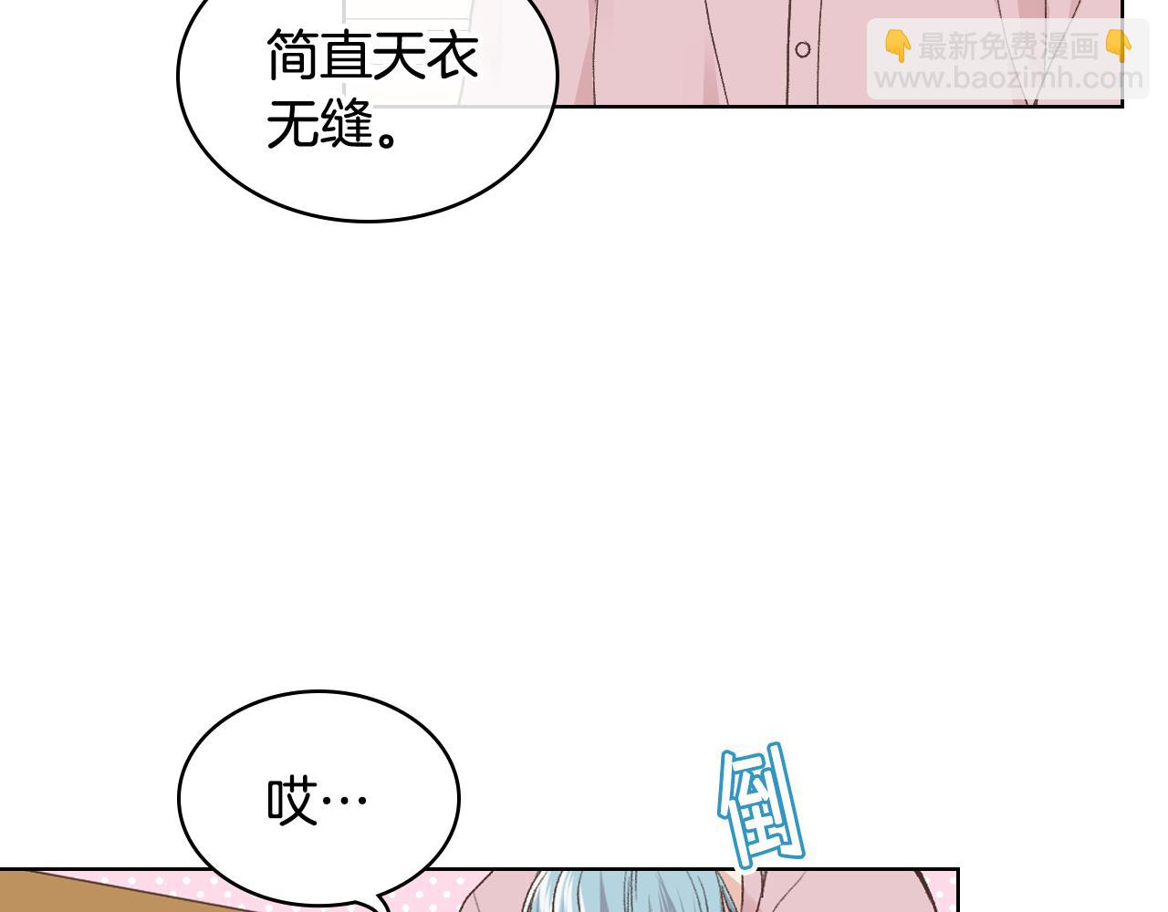 第35话 又一个伙计117