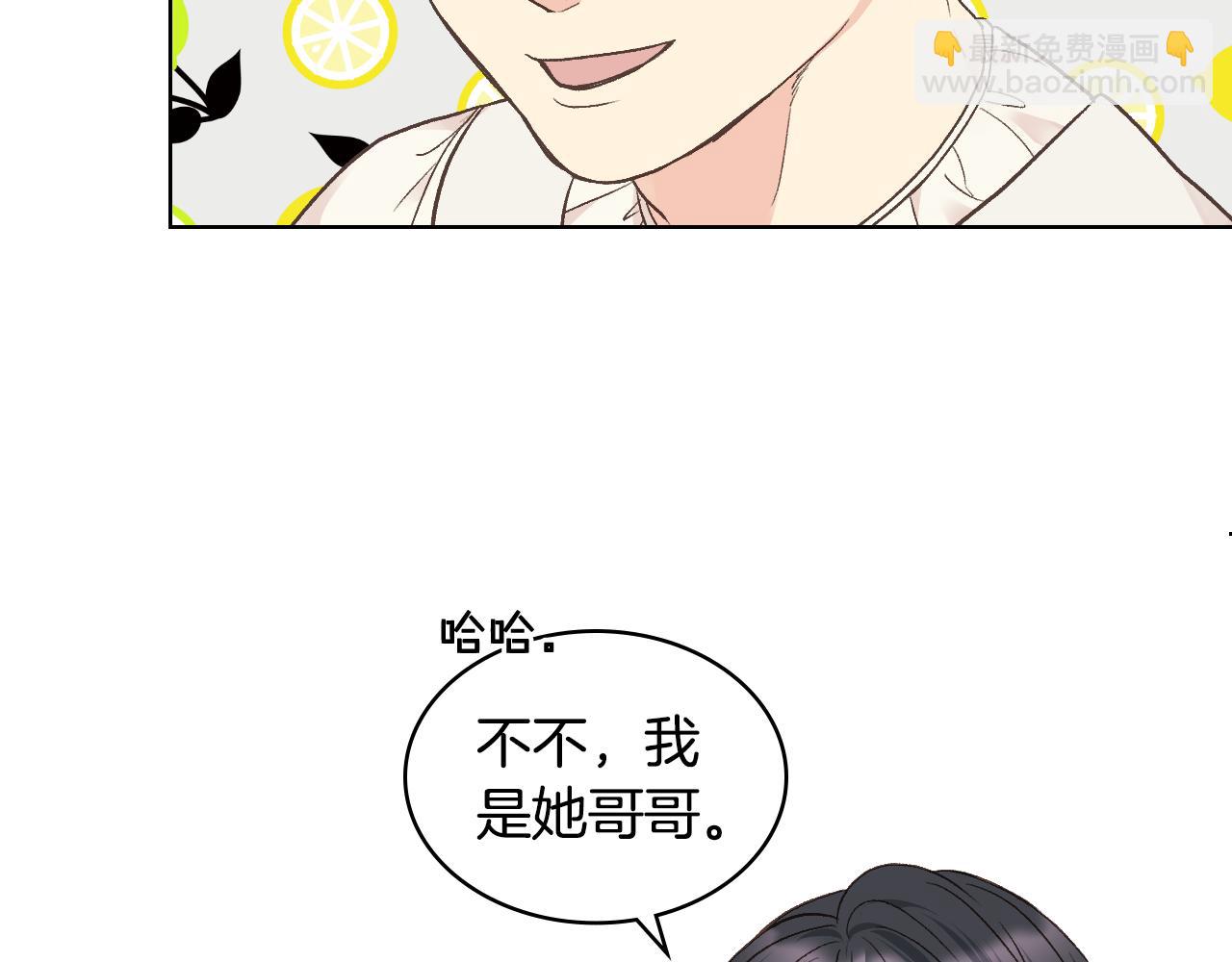 第35话 又一个伙计12
