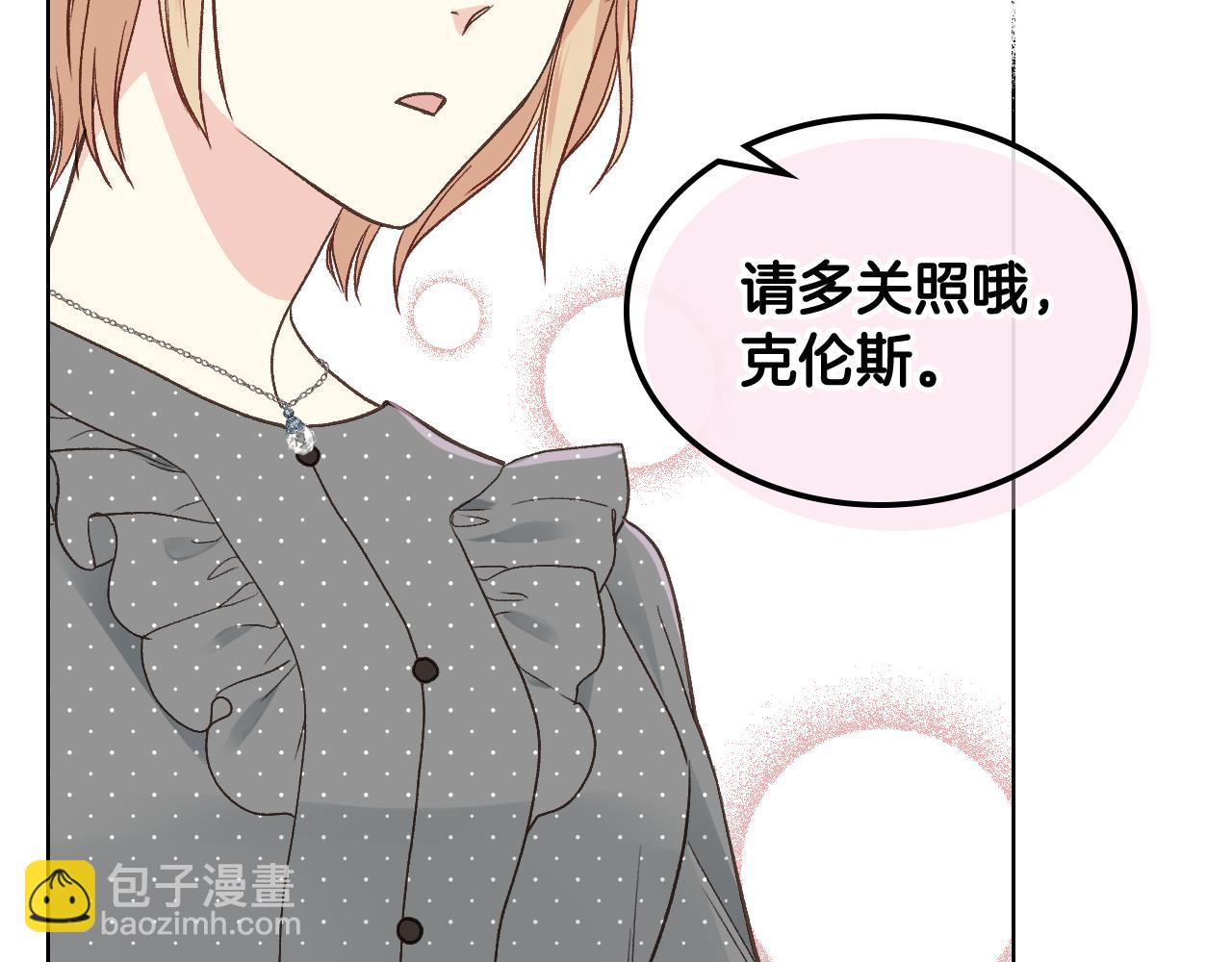 第35话 又一个伙计122