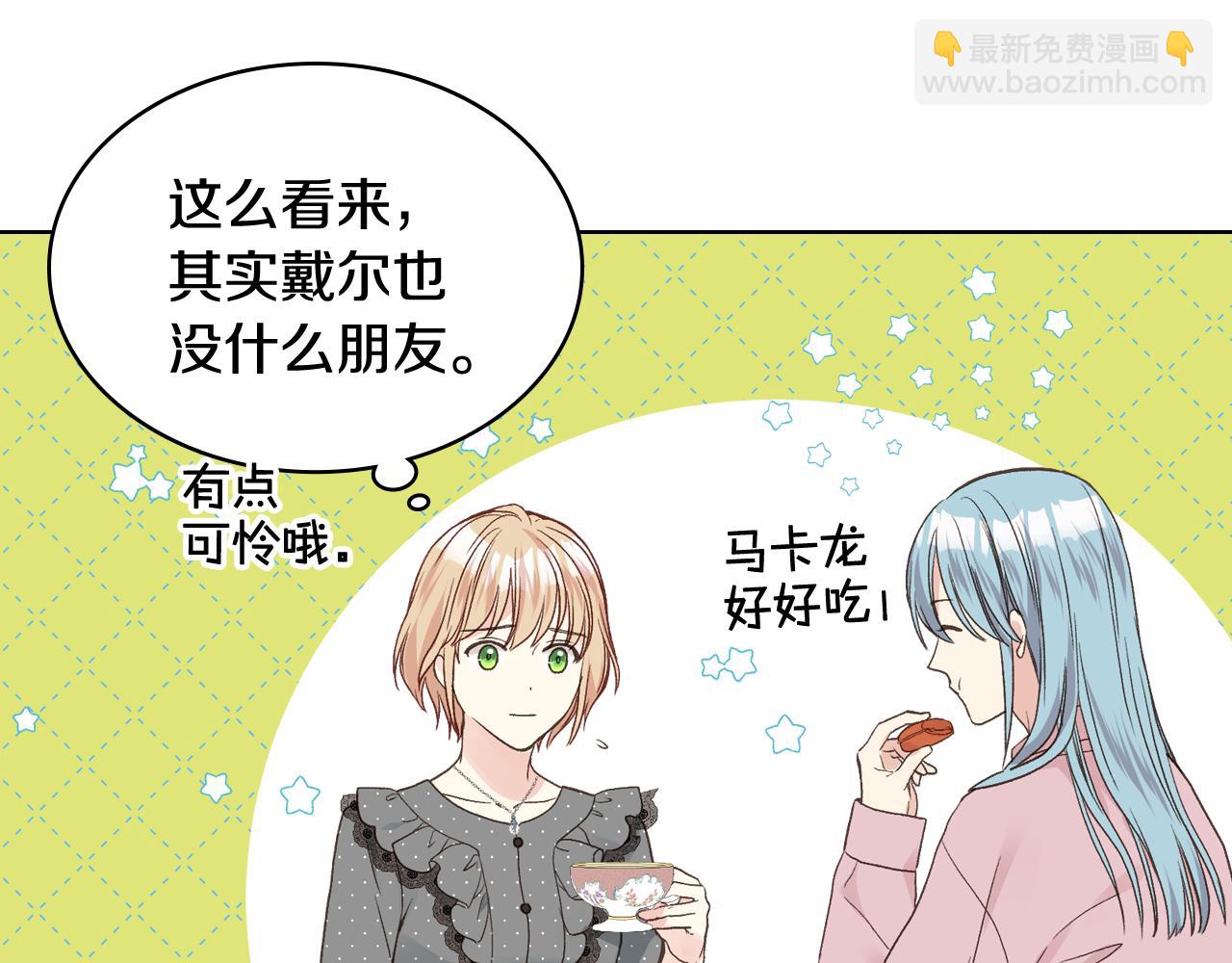 第35话 又一个伙计124