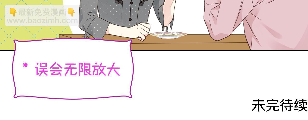 第35话 又一个伙计125