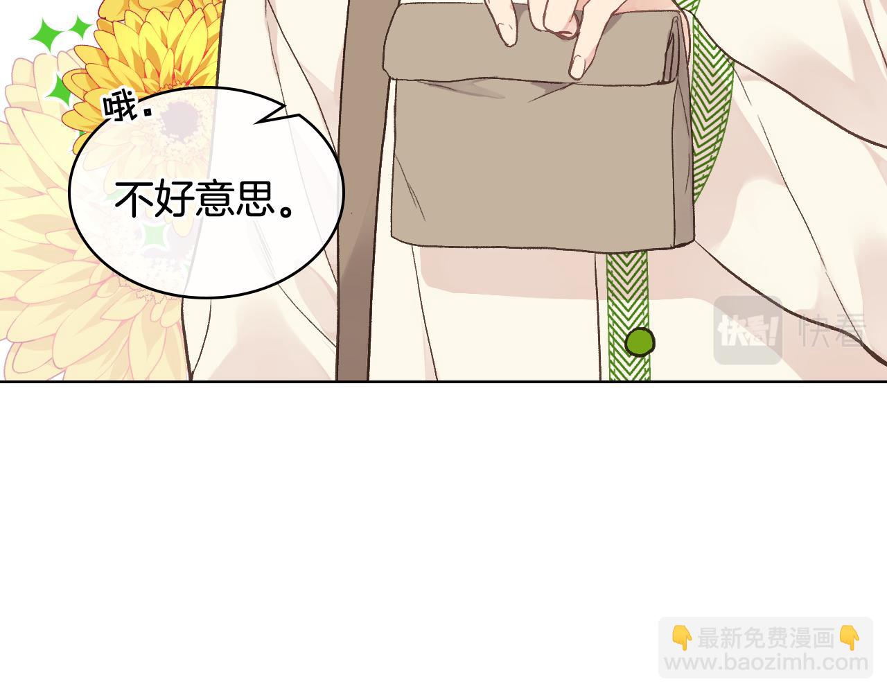 第35话 又一个伙计14