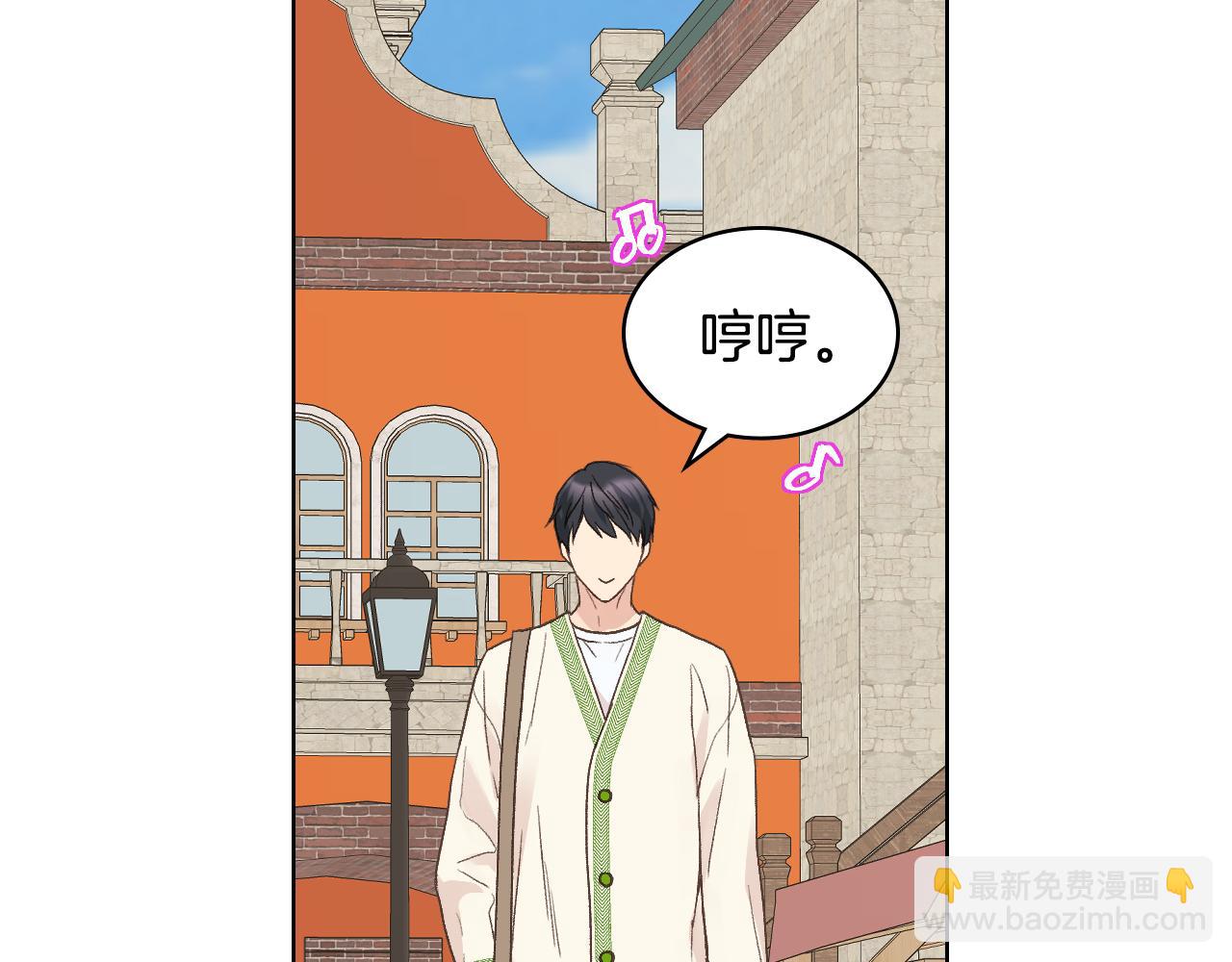 第35话 又一个伙计17