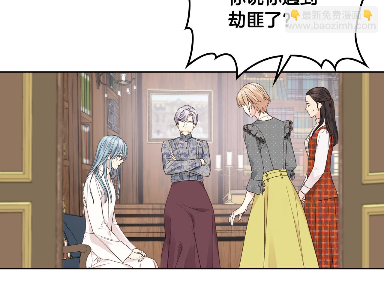 第35话 又一个伙计20