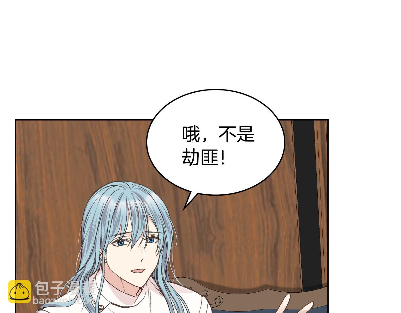 第35话 又一个伙计21