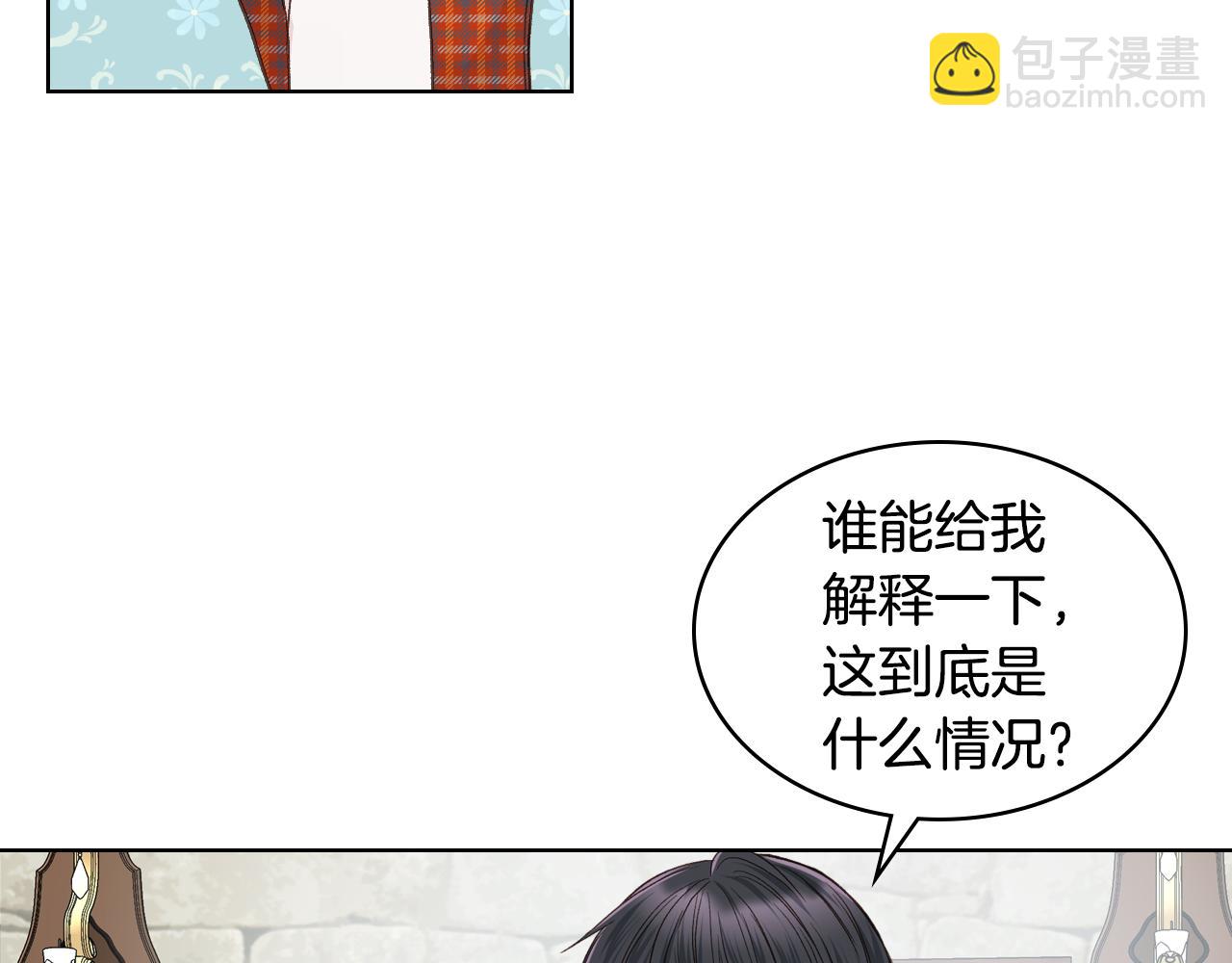 第35话 又一个伙计27