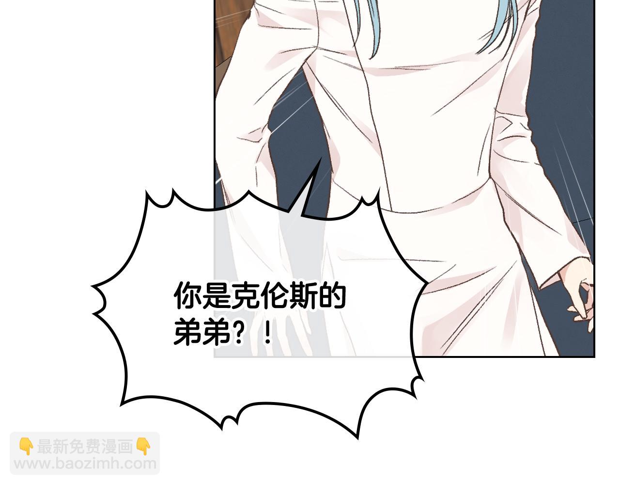 第35话 又一个伙计30
