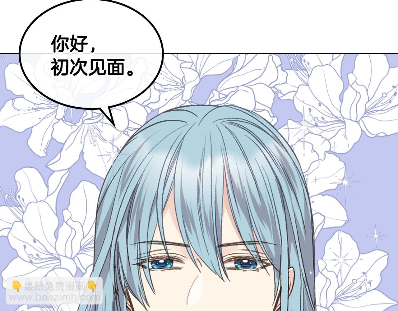 第35话 又一个伙计33
