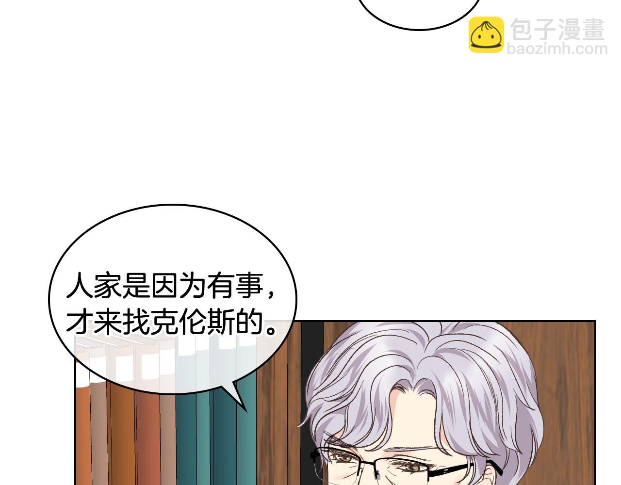 第35话 又一个伙计37