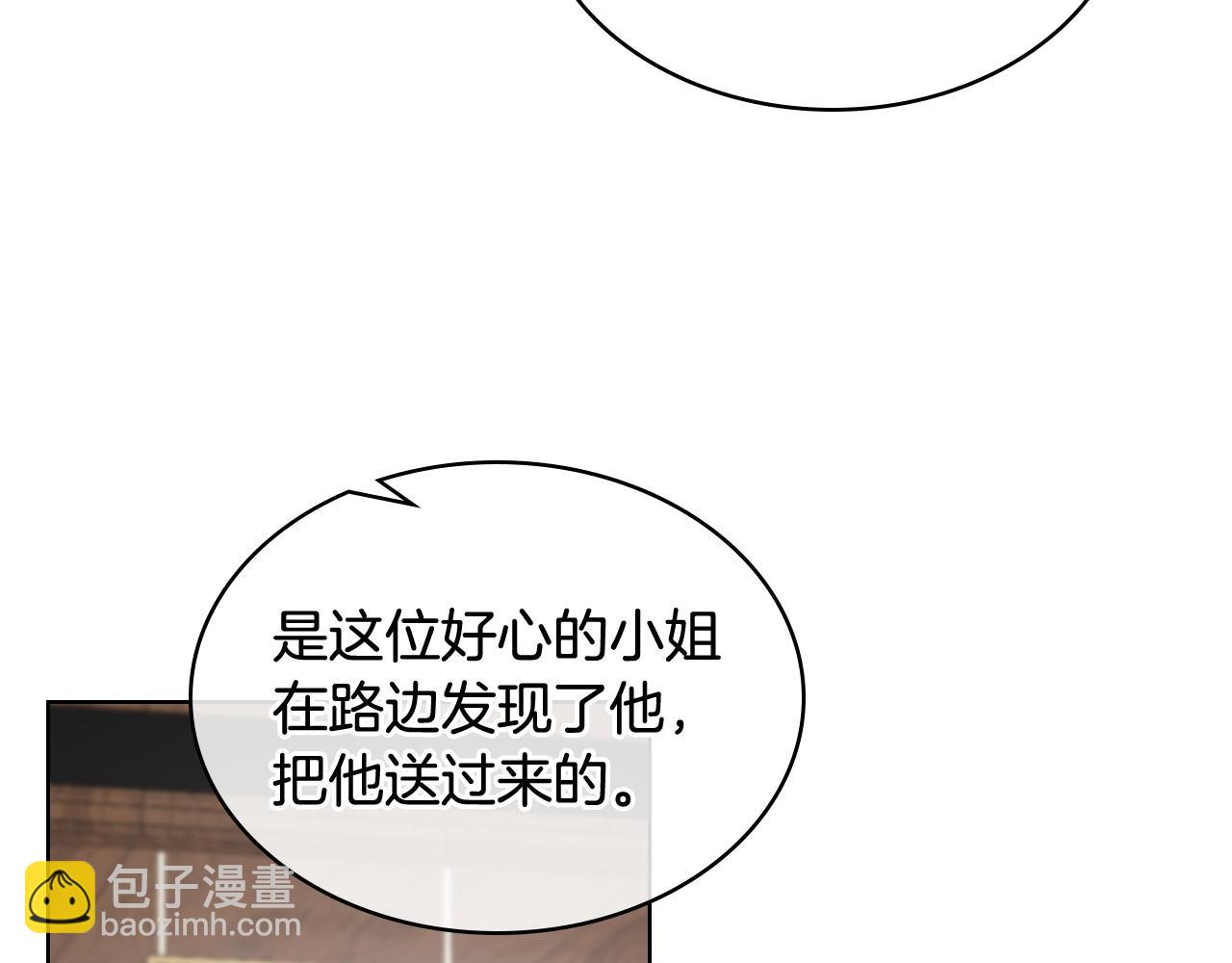 第35话 又一个伙计39