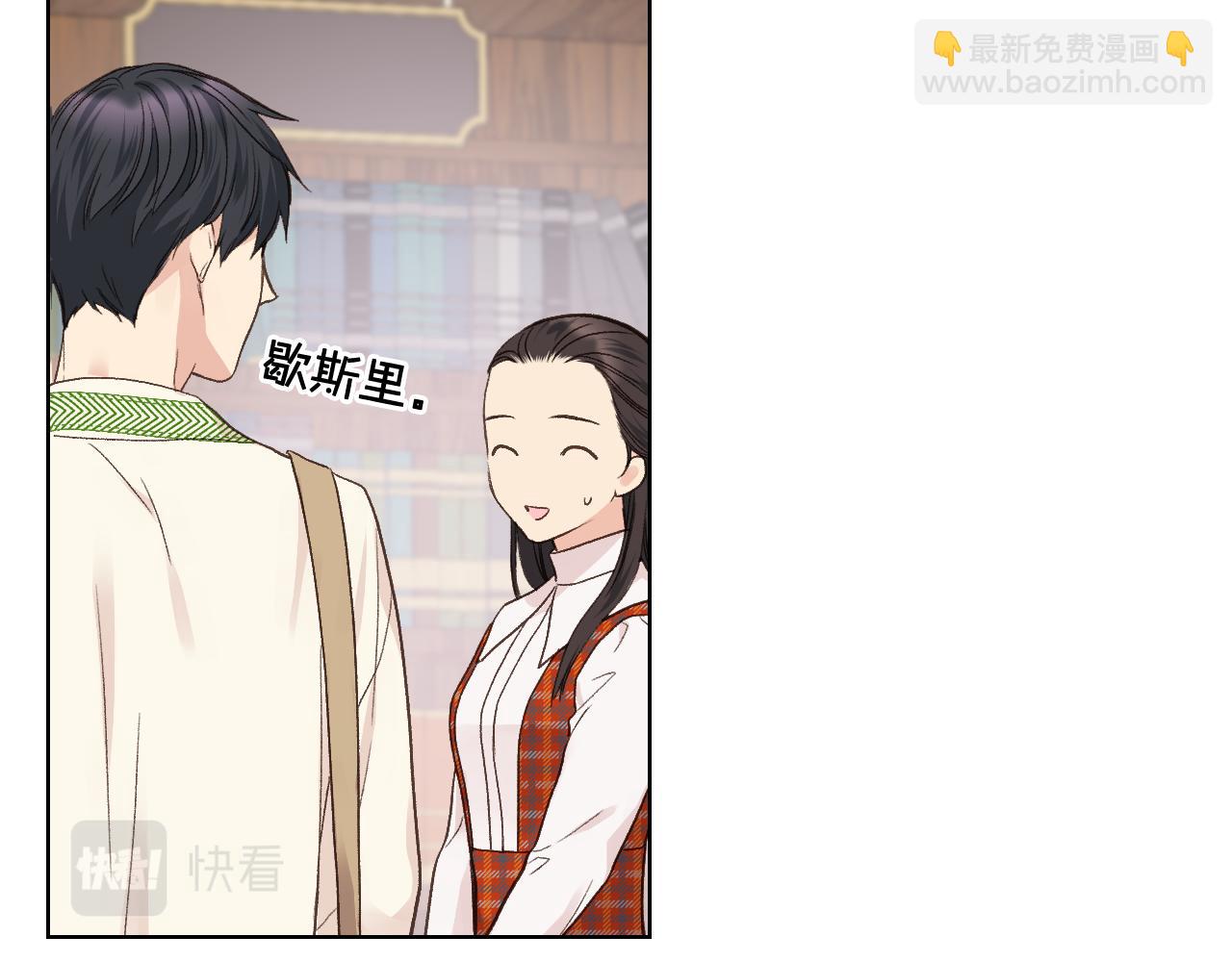第35话 又一个伙计40