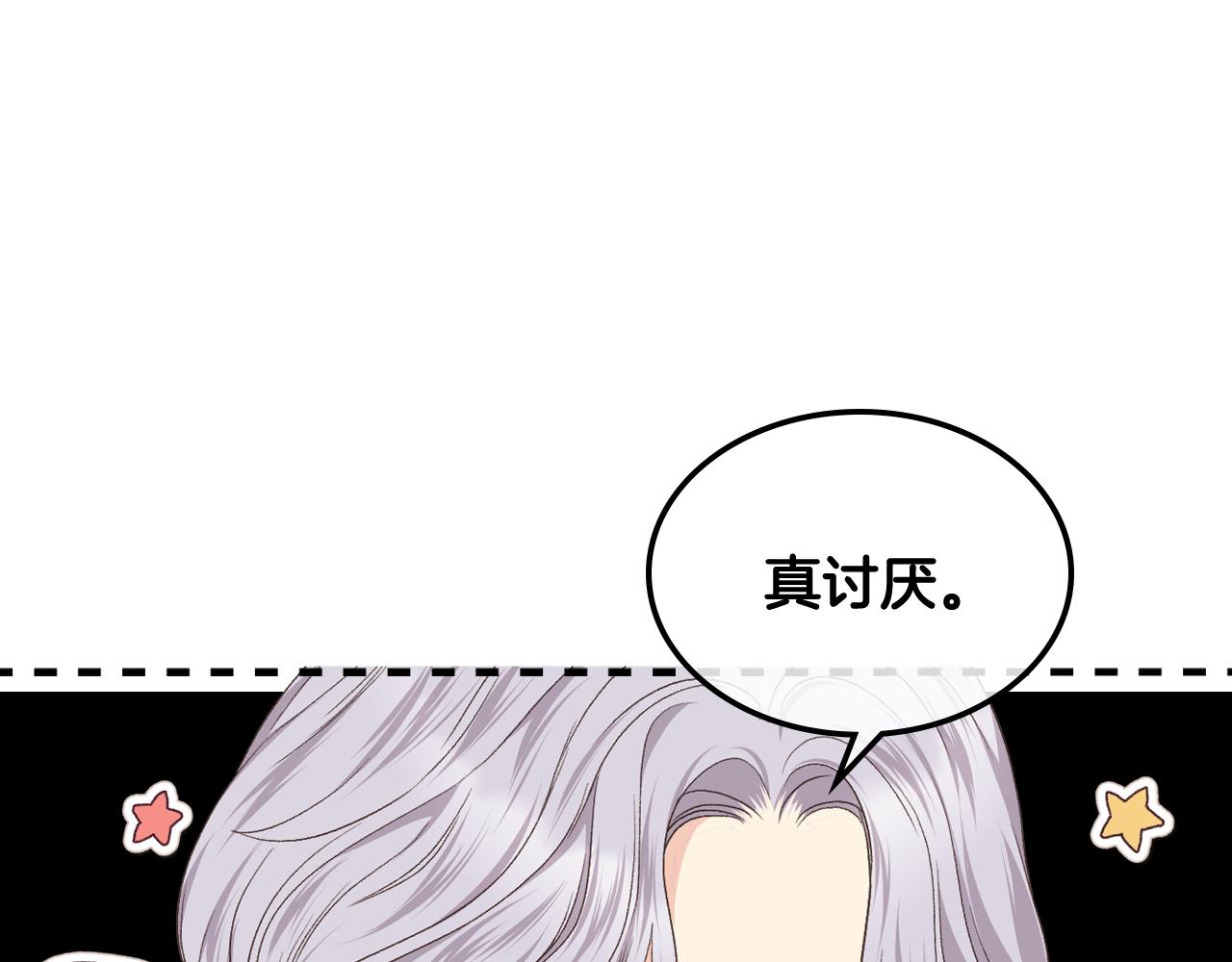 第35话 又一个伙计41