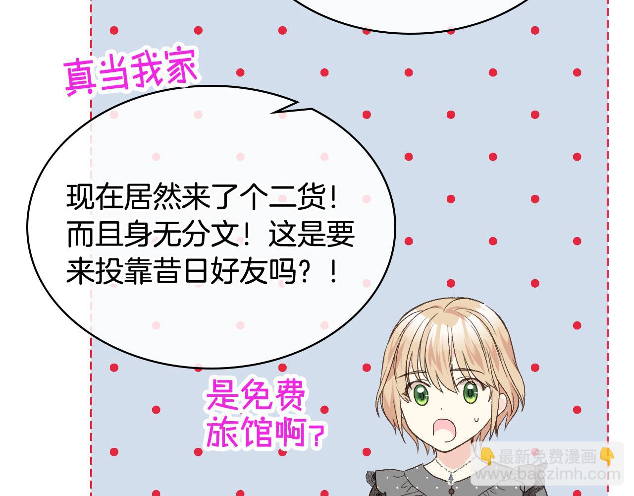 第35话 又一个伙计44