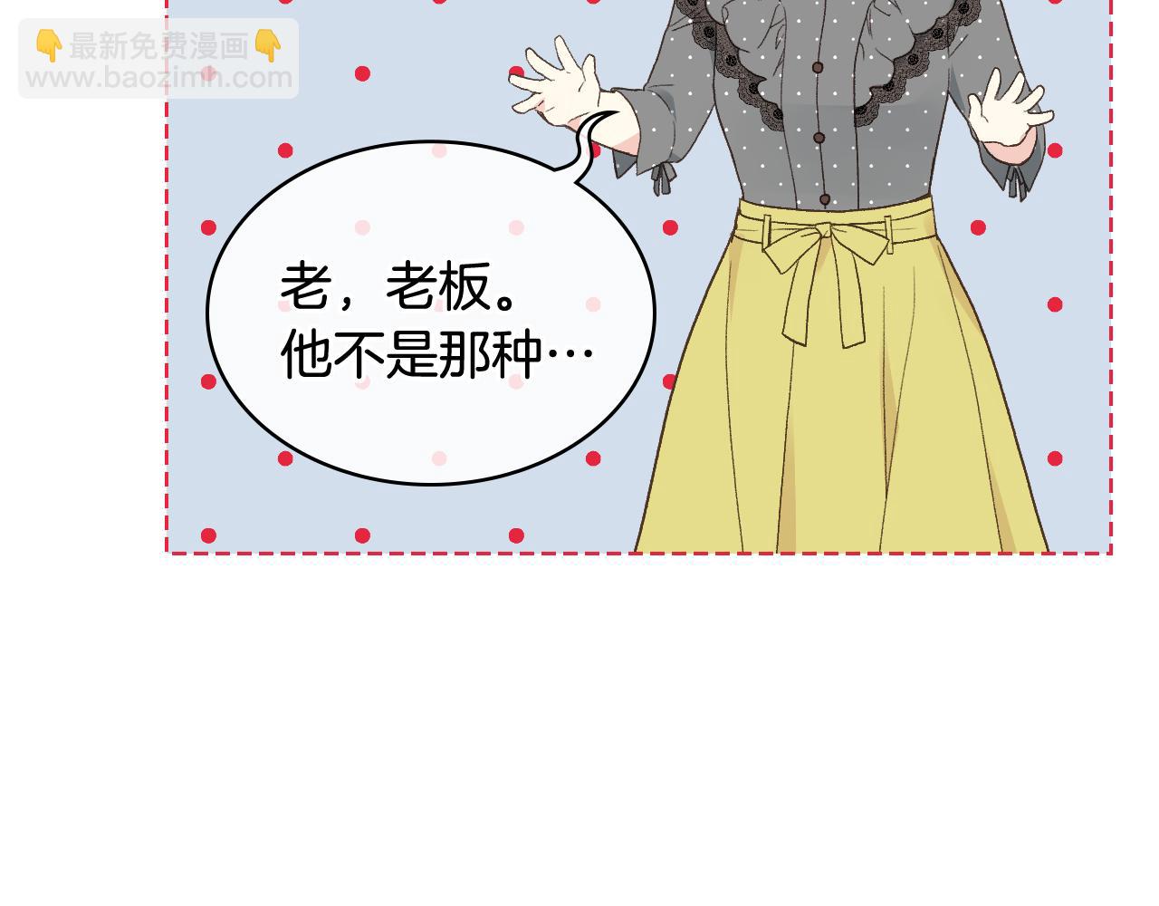 第35话 又一个伙计45