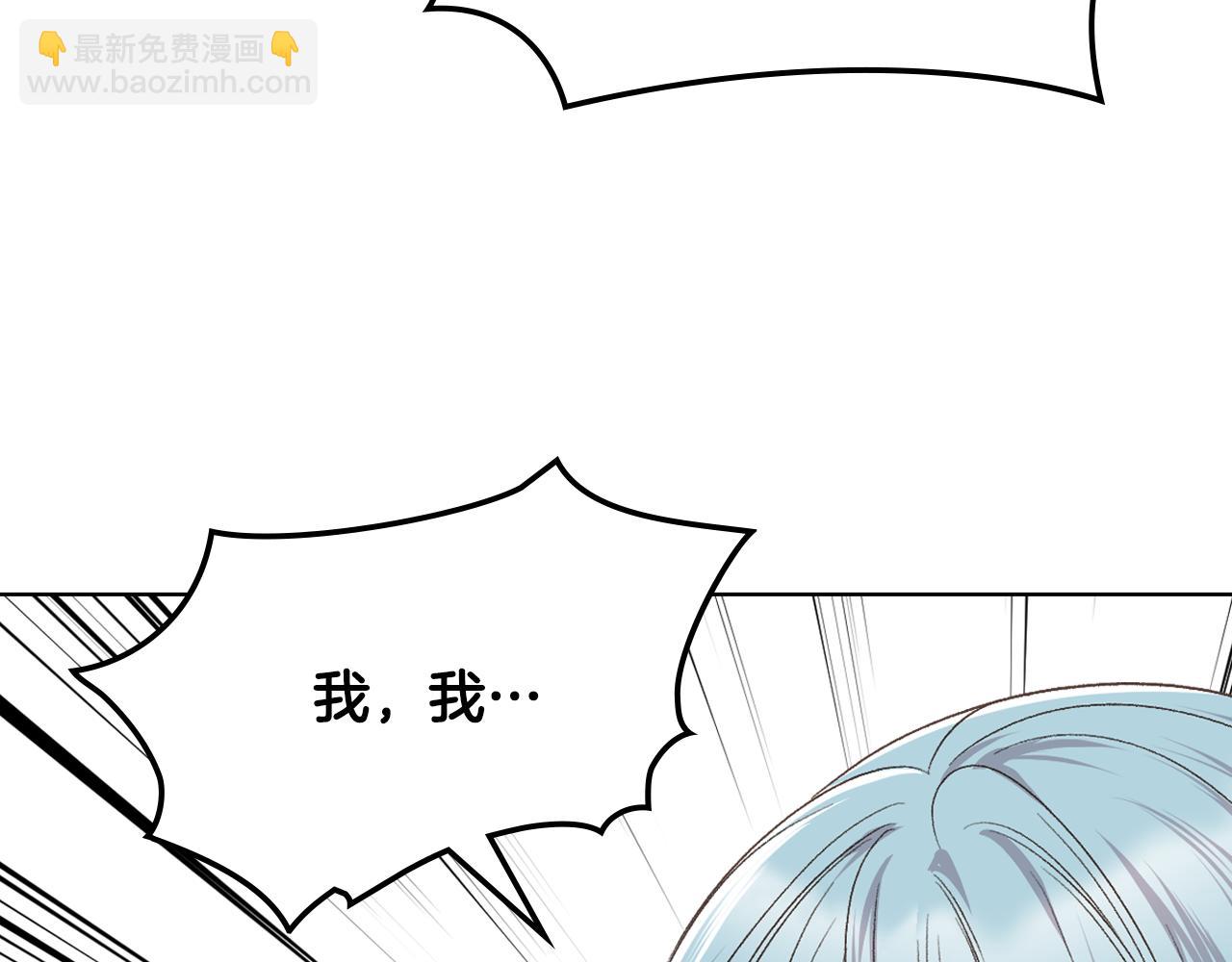 第35话 又一个伙计48