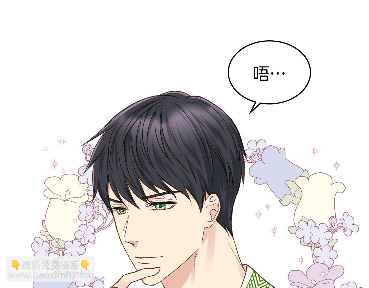 第35话 又一个伙计5