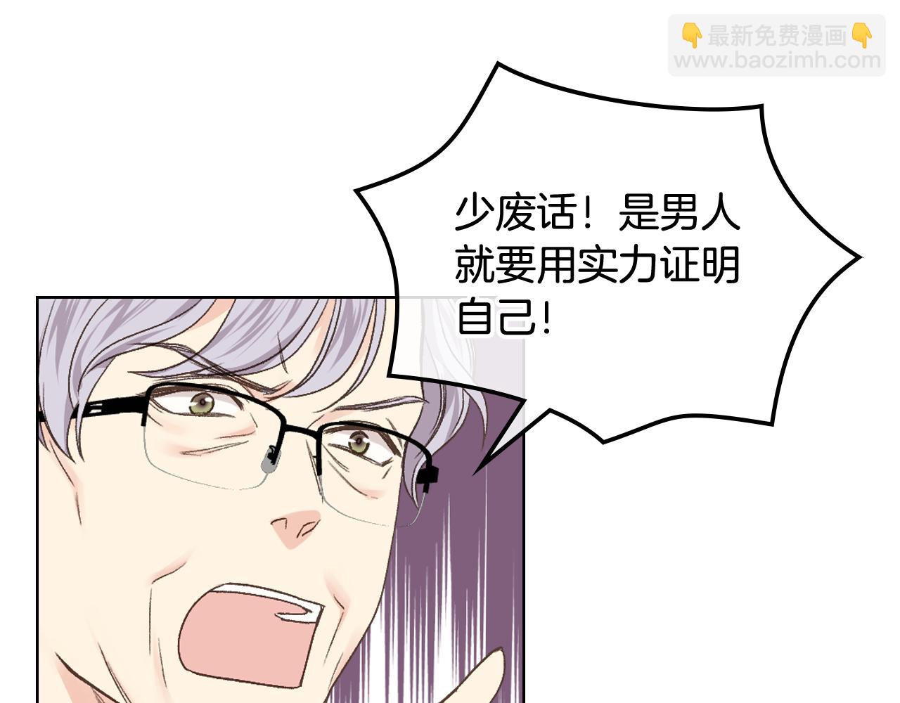 第35话 又一个伙计50