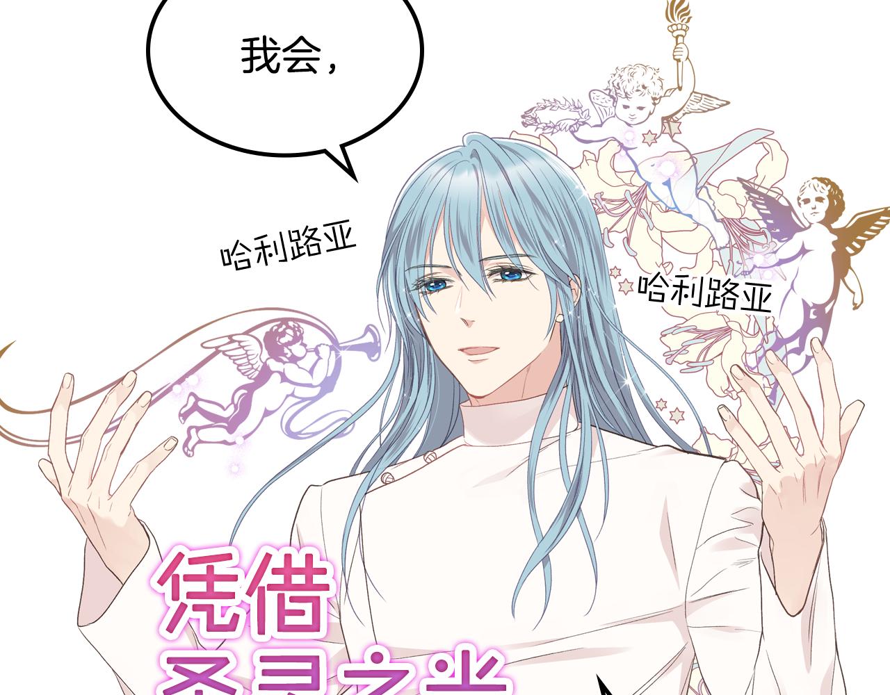第35话 又一个伙计56
