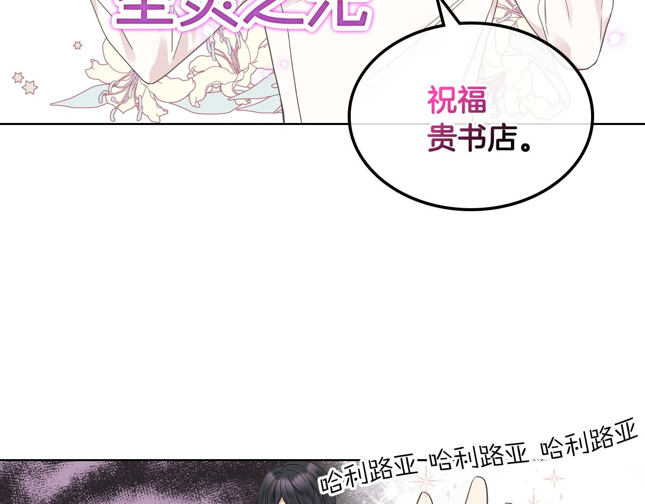 第35话 又一个伙计57