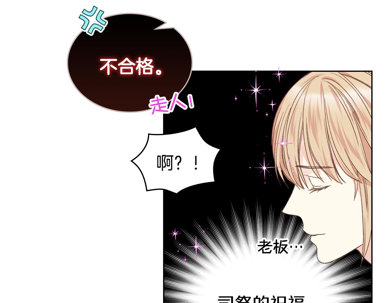第35话 又一个伙计59