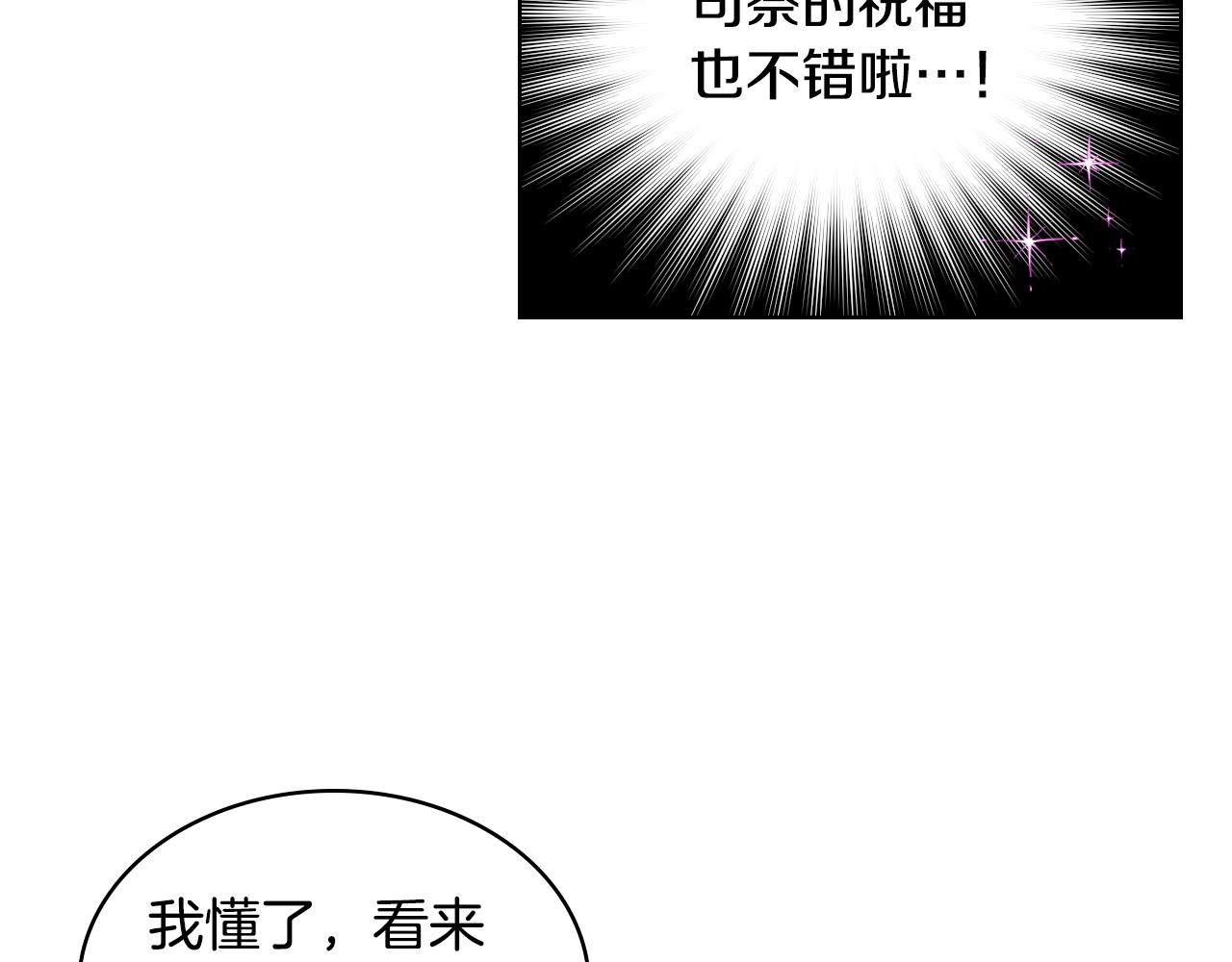 第35话 又一个伙计60