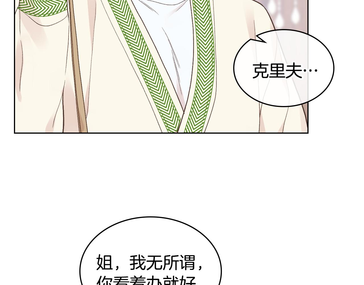 第35话 又一个伙计62