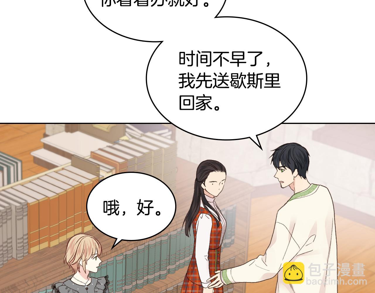 第35话 又一个伙计63