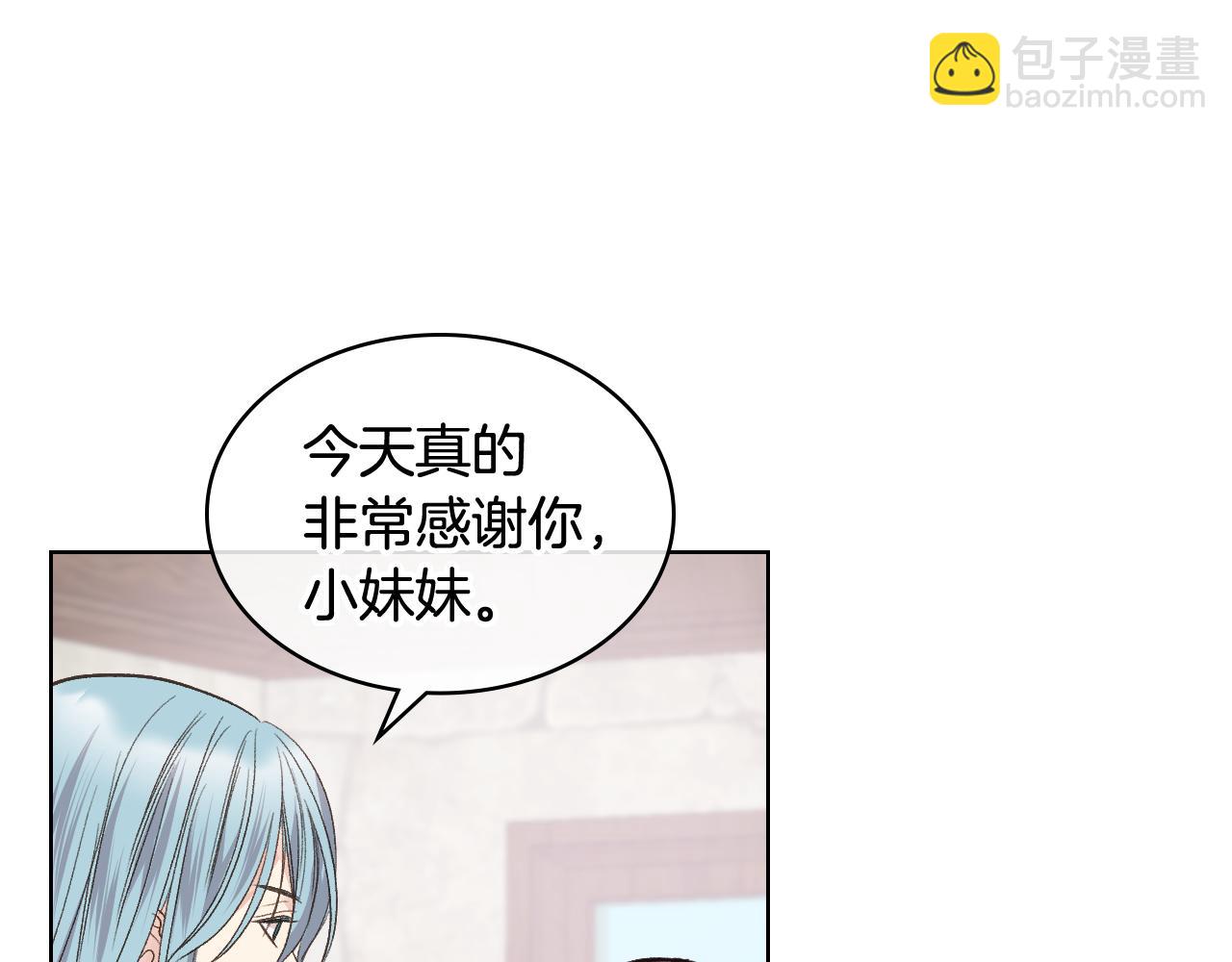 第35话 又一个伙计65