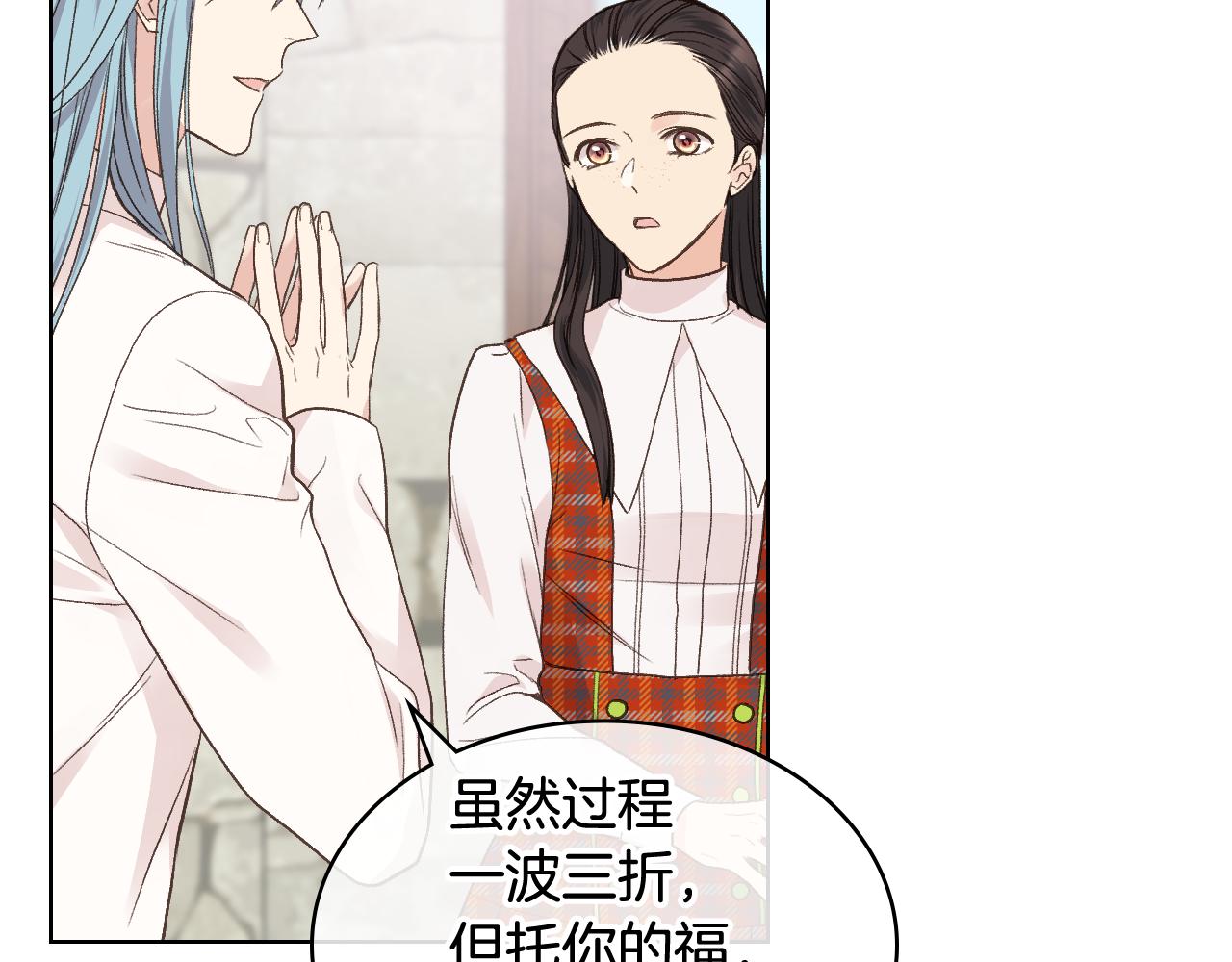 第35话 又一个伙计66