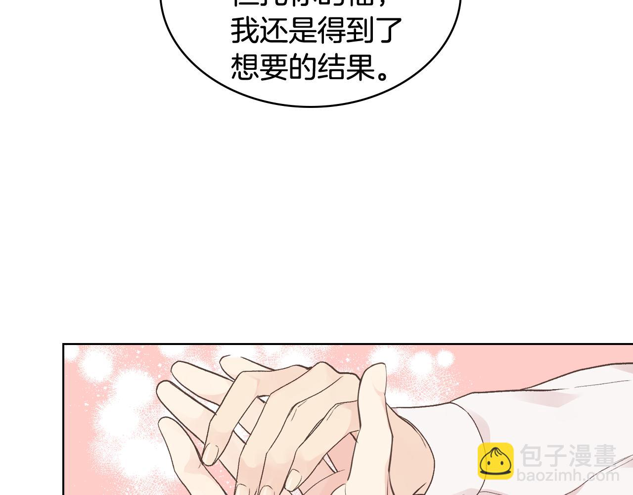 第35话 又一个伙计67